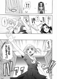 (C68) [type=punishment (Sid Daisuke)] Sanpiki ga Kiru!! Otona Muke (Maria-sama ga Miteru)