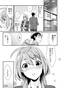 (C82) [Mushaburu (Musha Sabu)] Kuchushita