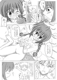 [Tsukimi Yagura (Hiiragi Touya, Yuuki Satoru)] DokiDoki Basutaimu Nano (Magical Girl Lyrical Nanoha)