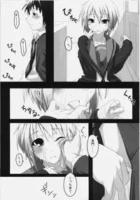 [Nilitsu Haihan (Nilitsu)] Nagato's Favorite ''about 18cm'' (Suzumiya Haruhi no Yuutsu)