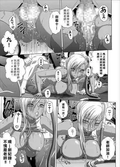 [Blue Bean (Kaname Aomame)] C2lemon@Max 5 (Code Geass: Lelouch of the Rebellion) [chinese][vexling機翻][Digital]