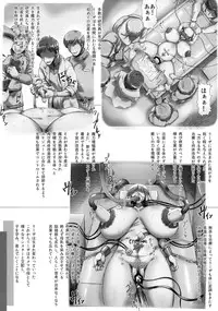 (C87) [GREAT Acta (tokyo)] Horn no Majo Tsukamaeta (Arc The Lad)