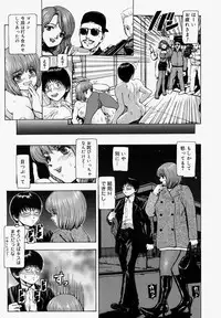 [Fuyunaga] Sekai no Donzoko de Ai o Sakebenai | I Cannot Shout Love From The Bottom Of The World