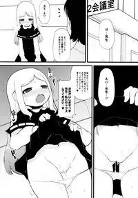 [Lilithlauda] Tsurutsuru Manko