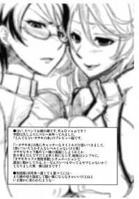 (COMIC1☆3) [ReDrop (Miyamoto Smoke, Otsumami)] Tondemonai Osase no Hon PREVIEW Ban (Various)