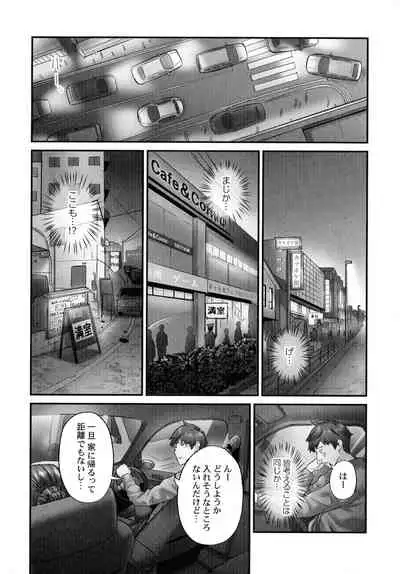 Jimihen!!