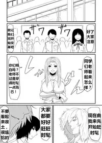 [三毛蔵亭] 魔性のチン〇を持つ少年（前篇+后篇+番外）