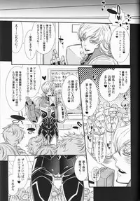 [Sadistic Mary (Hattori Mitsuka)] Barnaby Brooks jr Gekini - He Looks Like Cutie Bunny "SUPER HERO" Barnaby (Tiger & Bunny)