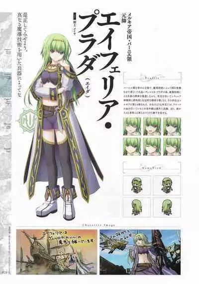 [Eushully] Madou Koukaku ~Yami no Tsuki Megami wa Doukoku de Utau~ Perfect Guidebook