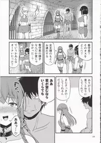 Charisma AV Danyuu ga Zetsurin Orc ni Isekai Tensei Shita Hanashi. + C95 Kaijou Gentei Omakebon Hentai Elf Shimai to Majime Orc no Zengi