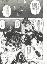 [Anthology] Doujin Anthology Bishoujo a La Carte 8 (Various)