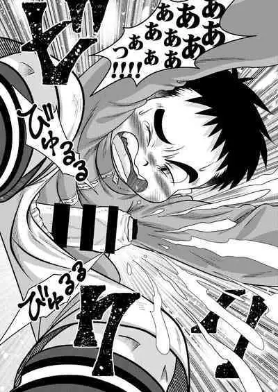 Tecchan No Mawari Wa Kiken Ga Ippai