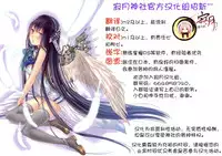 (CiNDERELLA ☆ STAGE 6 STEP) [Tamanegiya (MK)] Rin to Ren (THE IDOLM@STER CINDERELLA GIRLS) [Chinese] [寂月汉化组]