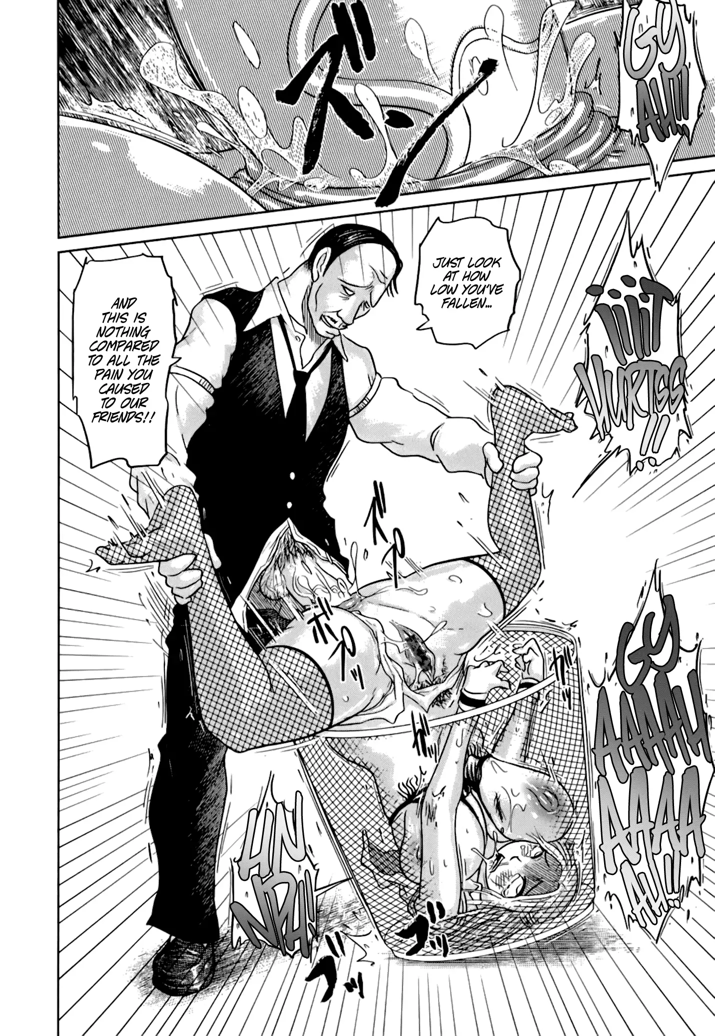 Nare no Hate, Mesubuta | You Reap what you Sow, Bitch! Ch. 1-7