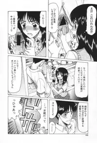 [Saki Urara] Chijo ga Koi shicha dame desu ka | May not "Miss Pervert" fall in love?