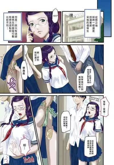 [如月群真] Love Selection [Chinese] [color full] [uncensored]