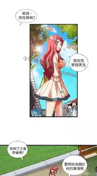 中文韩漫 抱歉姐是變態 Ch.0-10 [Chinese]