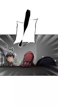 [Worin] Brawling Go Ch.76-83 (English) (Ongoing)