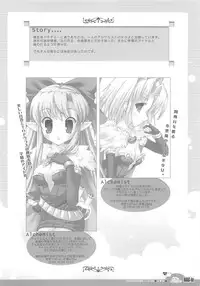 (C70) [Io Lite (Yatano)] RAG-in 1~10 Soushuuhen (Ragnarok Online)