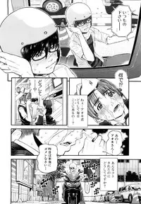 [Kawahara Ryuji] Chijyotachi no Kirifuda