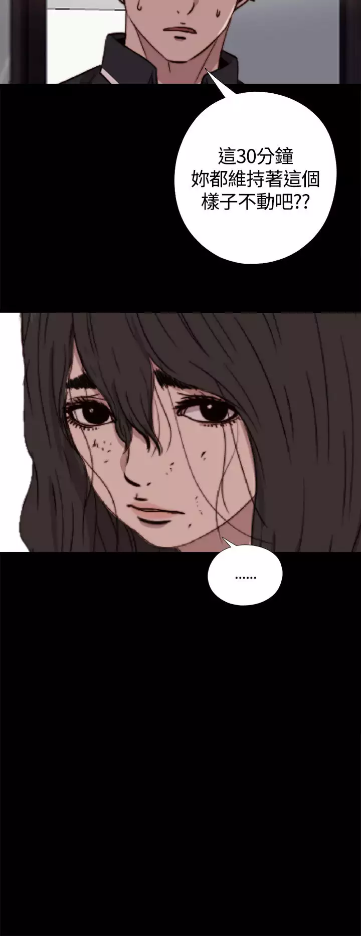 Marionette 傀儡玛莉 ch.1-6