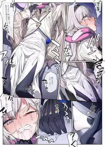 Millenium Iseki no Chousakiroku 2