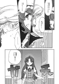 (Reitaisai 9) [Koniro Drops (Morishima Kon)] Osoto de Asobimasho! (Touhou Project)