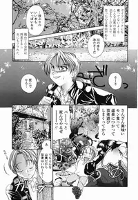 [Matsutou Tomoki] Momo no Shizuku - The Drop of a Peach