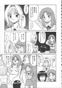 [Shinkuukan] Lecture ABC