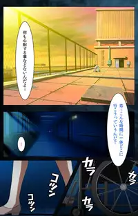 [Mink] [Full Color Seijin Han] Yakin Byoutou Karte.6 Complete Ban [Digital]