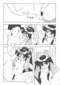 [Samurai Shodown + Darkstalkers] Nako ☆Vamp (Paradise City)