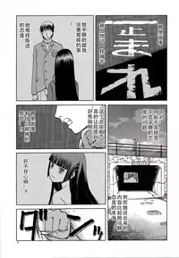 (C86) [Waku Waku Doubutsuen (Tennouji Kitsune)] blue snow blue scene.16 [Chinese] [原諒TA個人漢化]