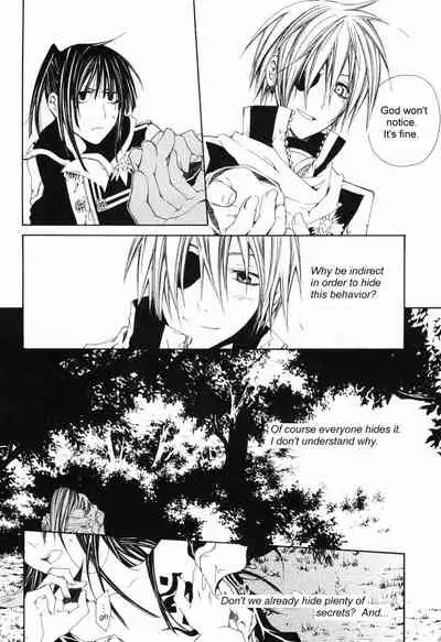 (D.Gray-man) Innocent Ash 