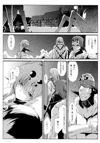 [Kurono] Survival Onigokko
