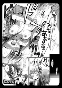 (C76) [Nagiyamasugi (Nagiyama)] Hinagiku no Himitsu 4 (Hayate no Gotoku!)