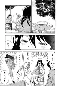 [Otonashi Kyousuke] Wakeari na Kanojo