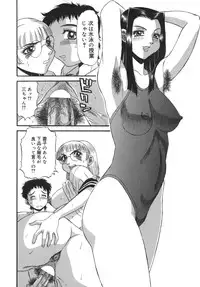 [PJ-1] Sasayaku Haha