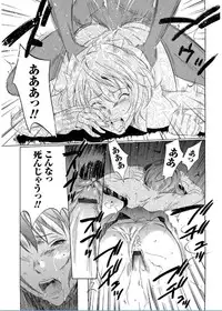 [Psycho] Onirenbo THE GAME OF HIDE AND FUCK [Digital]