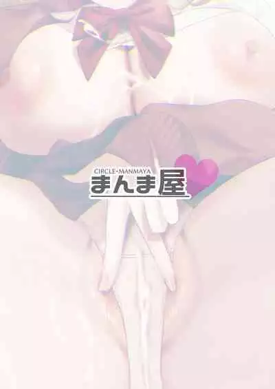 [Manmaya (Same Manma)] Jinsei Sayonara 5 byou-mae, Nazo-JK ni Kuwareru | Devoured by a Mysterious High School Girl 5 Seconds before I Bid My Life Farewell [English] [korafu] [Digital]