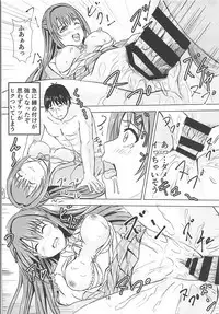 Takeuchi P no Onahokoki o Mokugeki Shita Uzuki