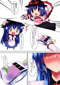 (Reitaisai 11) [HEART OF GREEN (Midoriiro no Shinzou)] Hinanai Tenshi Ochinchin Works (Touhou Project)
