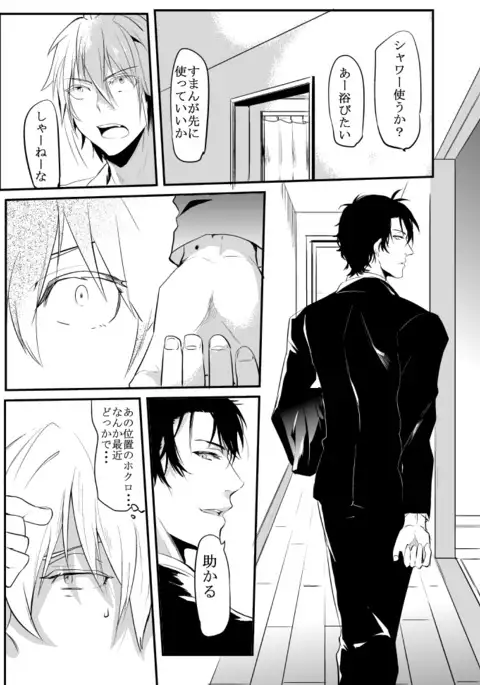 〇尻