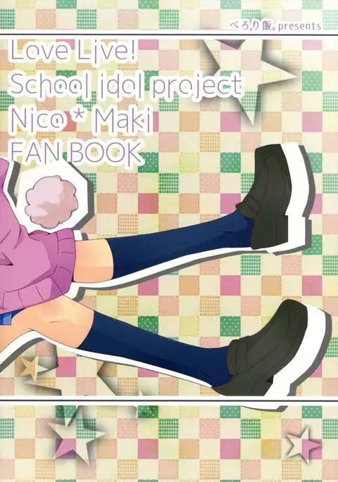 Usagi na Kanojo. | Rabbit-like Girlfriend.