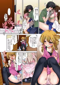 BANANAMATE Vol. 17