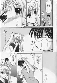 [REN] Yugami