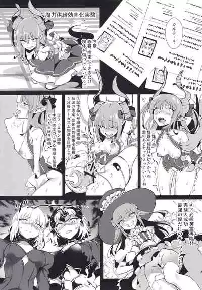 Shin Master Chaldea Saikaihatsu