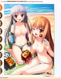 CUBE Kurano kunchi no Futago Jijou Visual Fanbook