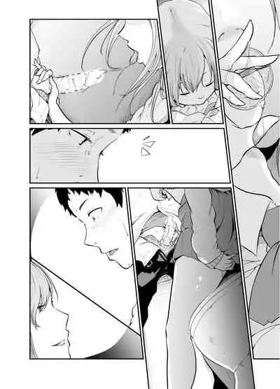 Asobi no Tsumori datta no ni