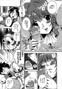 Comic Unreal 2006-12 Vol. 4