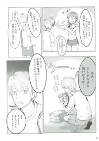 (C88) [A Color Summoner (Kara)] U and I Kirai ja Nai (THE IDOLM@STER CINDERELLA GIRLS)